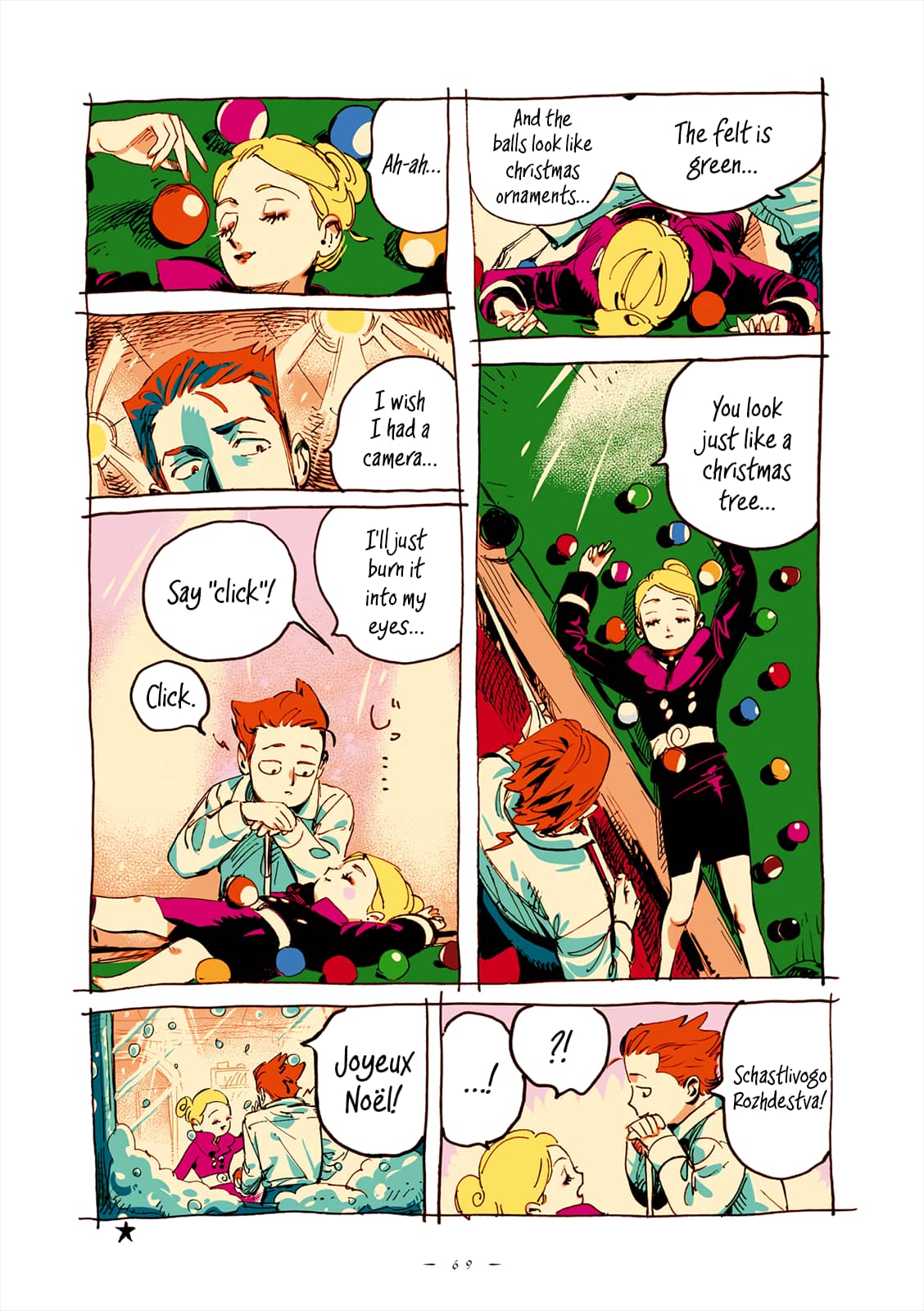 Veil, Chapter 41 image 4